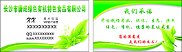 名片