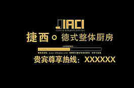 捷西LOGO