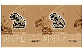包装袋
