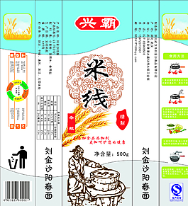 米线包装袋图片