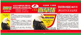 百草枯农药包装