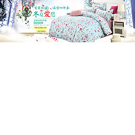 四件套