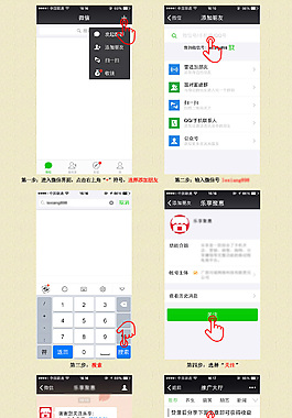 乐享聚惠 赚钱教程