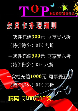 办卡图片
