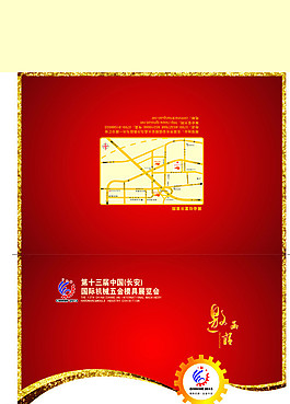 邀请函 VIP 请柬图片