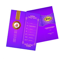 高档邀请函图片