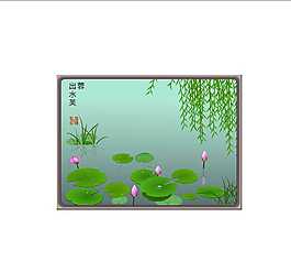 荷花盛开