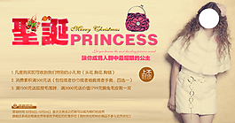 淘宝女装海报