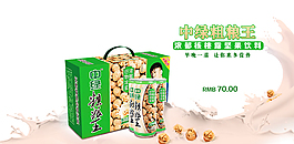 核桃露