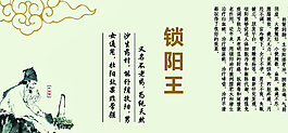 锁阳图片