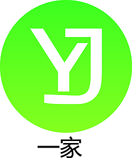 一家app图标