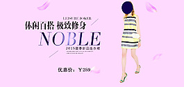 连衣裙