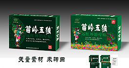 膏药包装效果图图片