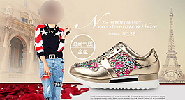 活动女鞋促销海报图片