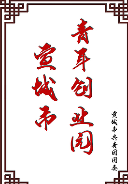 背景墙图片