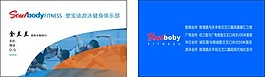 品牌塑宝迪名片