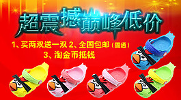 巅峰低价