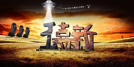 字体设计