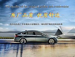 汽车