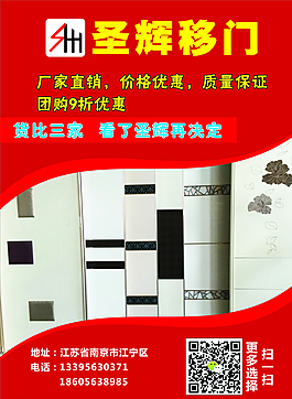 装修门图片