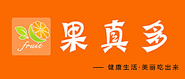 水果店店招果真多水果店