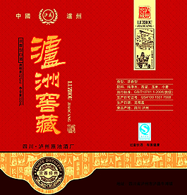 白酒包装设计图片