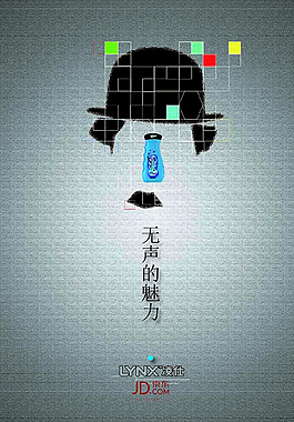 无声的魅力图片