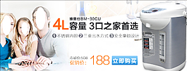 全屏海报图片