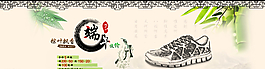端午节海报图片