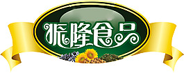 振隆食品