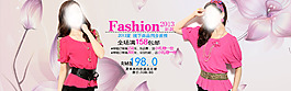 服装海报