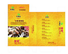 古田茶树菇  盒子包装图片