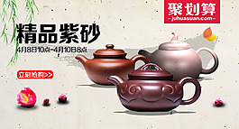 精品紫砂壶高端茶具