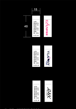 洗水唛图片