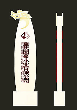 导视牌