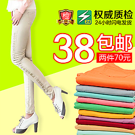 淘宝女裤主图