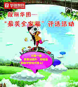 摄影活动海报
