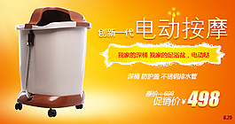数码PSD