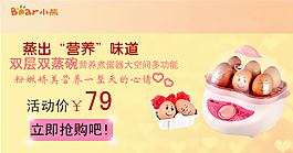 电器海波PSD