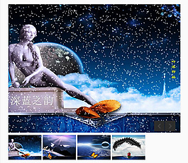 深蓝之韵唯美时尚PPT模板