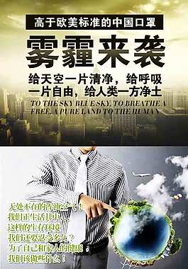 手机端  详情页模板