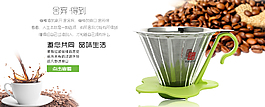 产品广告宣传图