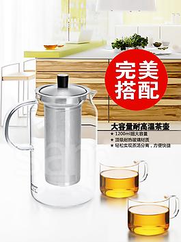 产品搭配套餐宣传
