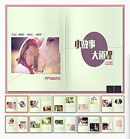 小故事大道理励志PPT模板