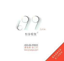产品设计 小家装公司 品牌推广