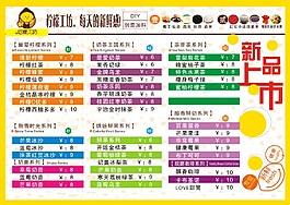 柠檬工坊