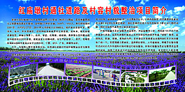 项目简介