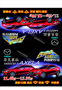 车顶牌