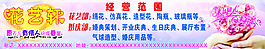 婚庆礼仪