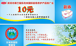 乐利来国际筋骨养护图片
